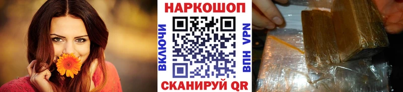 Купить наркотик аптеки Михайлов ГАШИШ  Codein  Меф мяу мяу  СК 