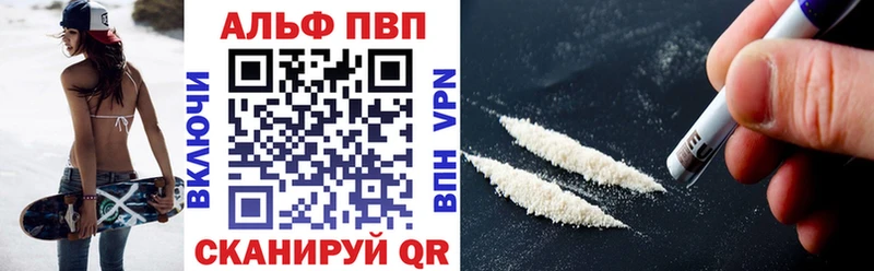 A-PVP мука  что такое   Михайлов 