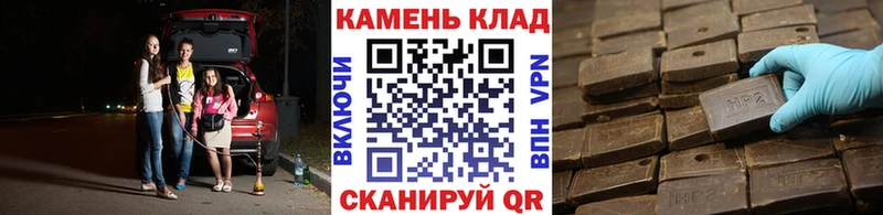 купить наркотик  Михайлов  ГАШ гарик 