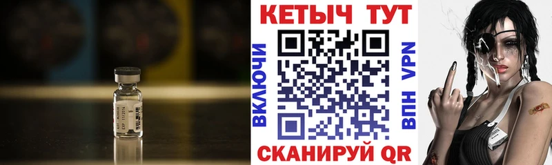 как найти   Михайлов  кракен рабочий сайт  КЕТАМИН VHQ 
