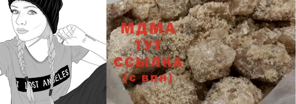 молекула духа Беломорск