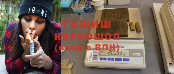 альфа пвп Белокуриха