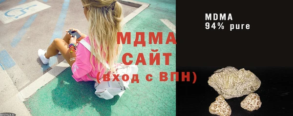 МДМА Белоозёрский