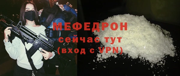 молекула духа Беломорск