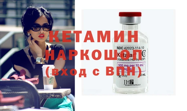 молекула духа Беломорск