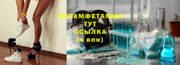 молекула духа Беломорск