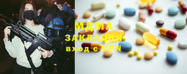 альфа пвп Белокуриха