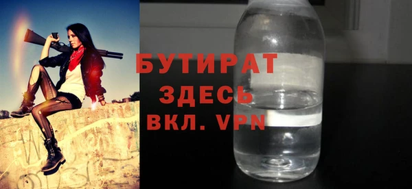 молекула духа Беломорск