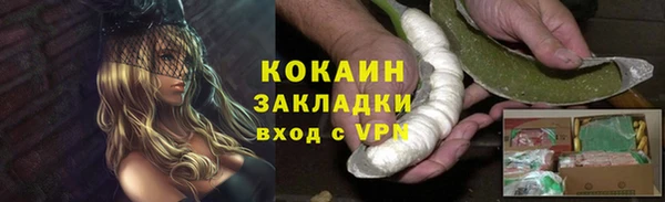 молекула духа Беломорск