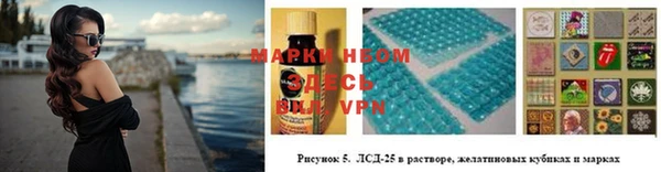 молекула духа Беломорск
