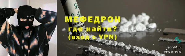 молекула духа Беломорск