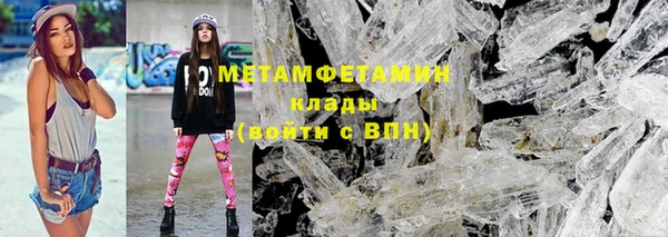 стафф Инсар