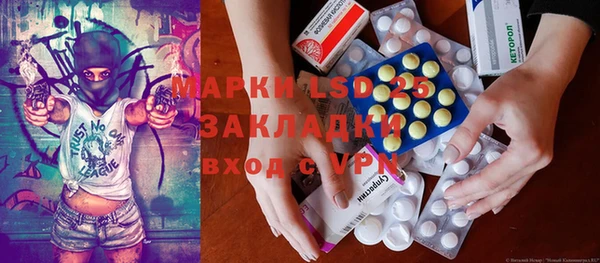 альфа пвп Белокуриха