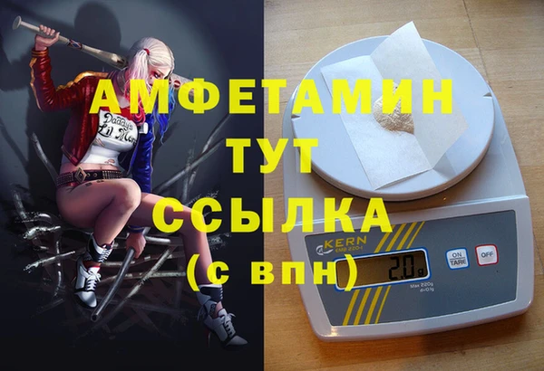МДМА Белоозёрский