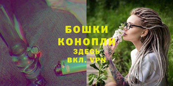 МДМА Белоозёрский