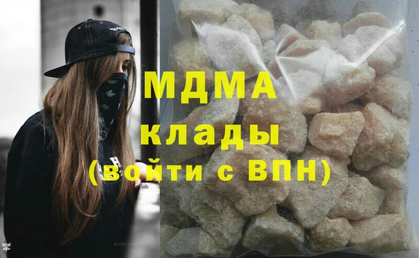 МДМА Белоозёрский