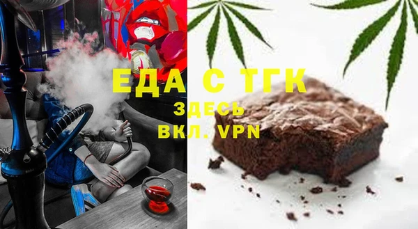 МДМА Белоозёрский