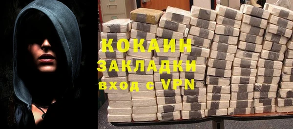 молекула духа Беломорск