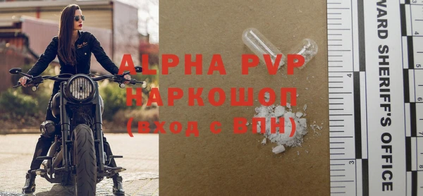 молекула духа Беломорск