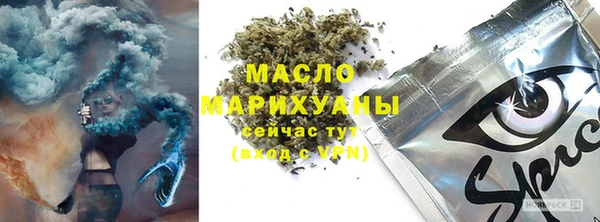 молекула духа Беломорск