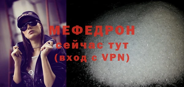 МДМА Белоозёрский