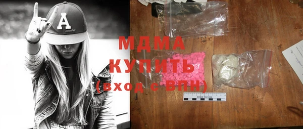 альфа пвп Белокуриха