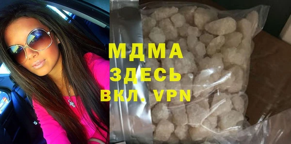 молекула духа Беломорск