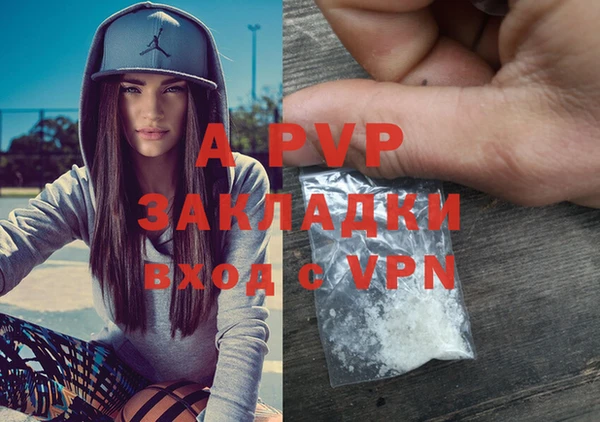 альфа пвп Белокуриха