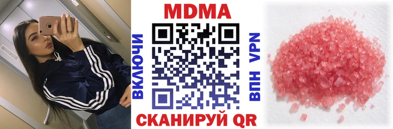 mega ссылка  Михайлов  MDMA Molly  купить наркотик 