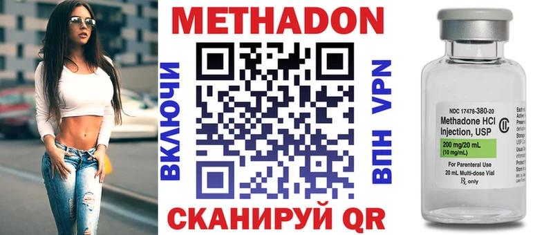 МЕТАДОН мёд Михайлов
