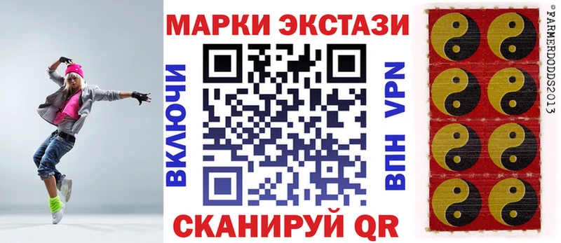 Наркотические марки 1500мкг  Михайлов 