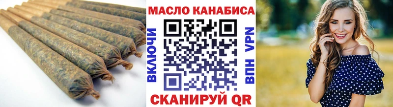 Дистиллят ТГК вейп  сколько стоит  даркнет состав  Михайлов 